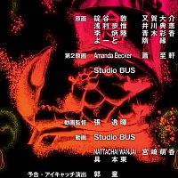 Sabikui Bisco 08 720p Multiple Subtitle CC71E488 Erai raws TGx